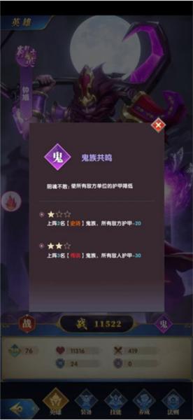 幻想神话志5