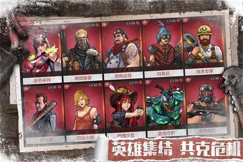 无尽的世界内购截图2