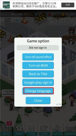 偶像制作人图片7