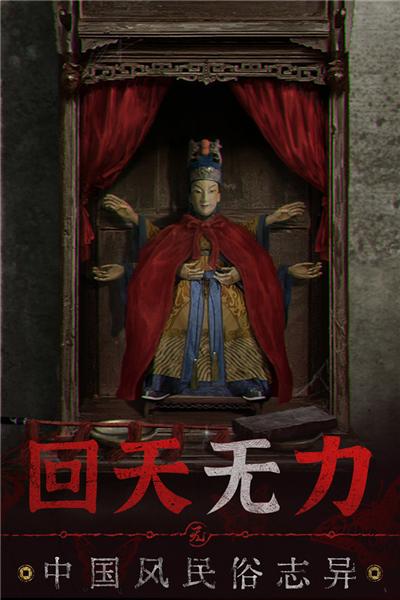 无间梦境内测版 安卓版v2.8.0截图2