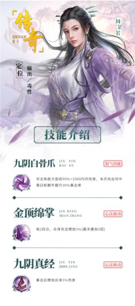 新倚天屠龙记图片4