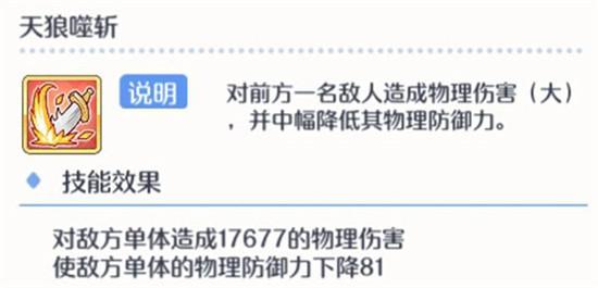 公主连结官方版4