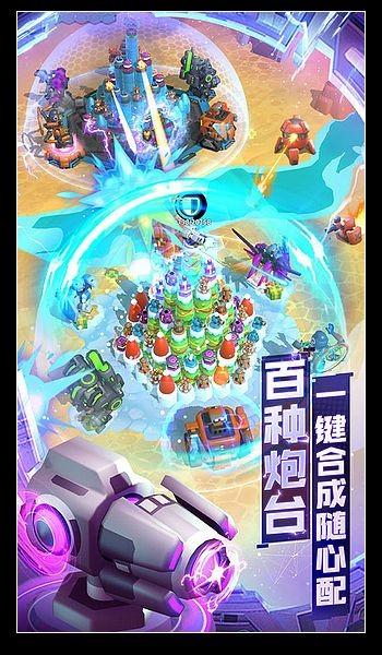 走开外星人俄服 海外版v3.3.2截图2