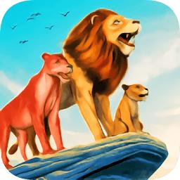 荒野动物狮子模拟