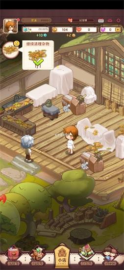 家有小店中文版游戏下载截图1