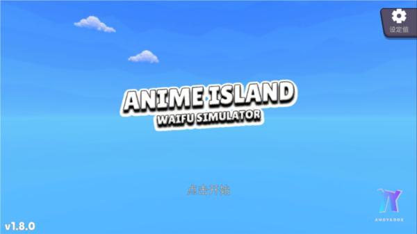 虚拟女友模拟器7