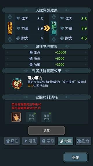 提灯与地下城b服7