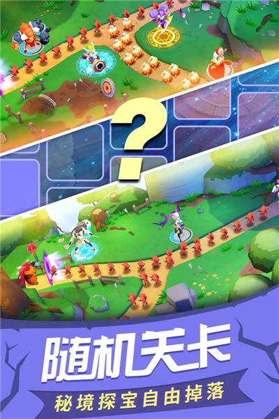 塔塔帝国九游渠道服 安卓版v1.6.51截图3