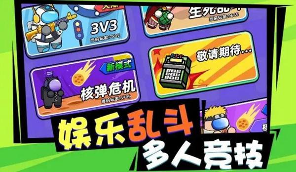 砰砰太空人游戏安卓版截图2