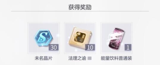 未定事件簿图片2