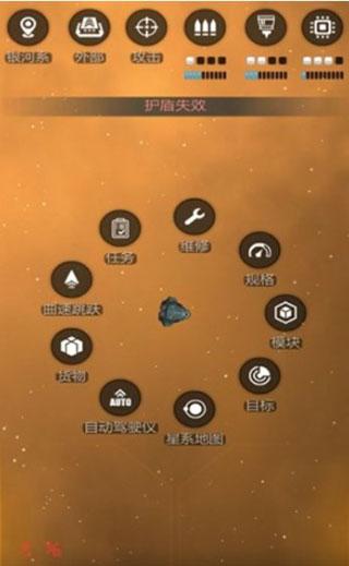 银河系基因组图片6