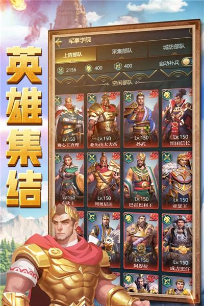 斗破千军 安卓版v1.0.5截图2