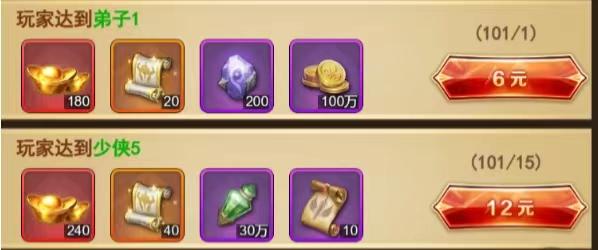 功夫之夜游戏图片18