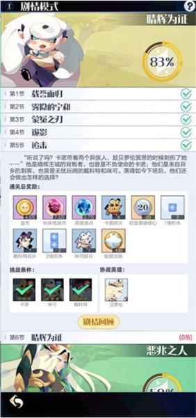 召唤与合成23