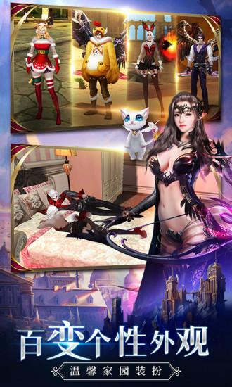 新剑与魔法最新版本截图1