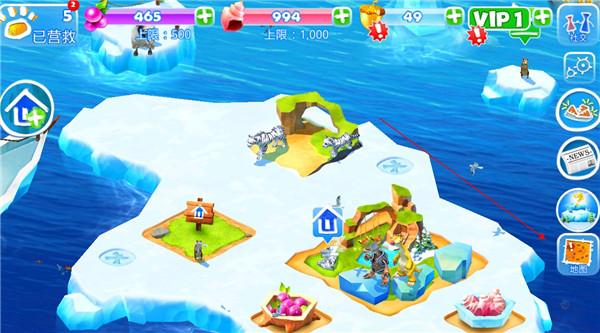 冰川时代大冒险2