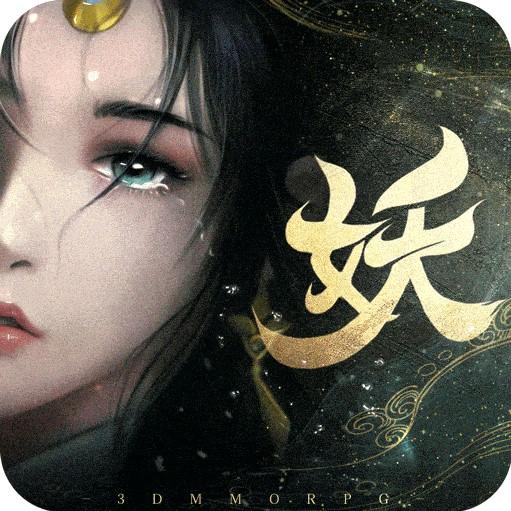 五行降妖师内购解锁版