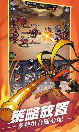 火柴人觉醒手机版下载截图2