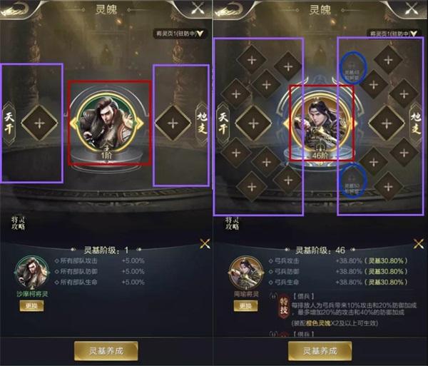 乱世王者游戏图片6