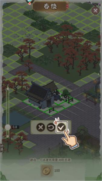 解忧小村落九游版6