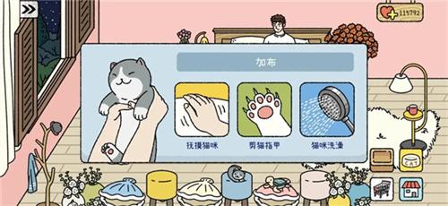 萌宅物语育婴室202433