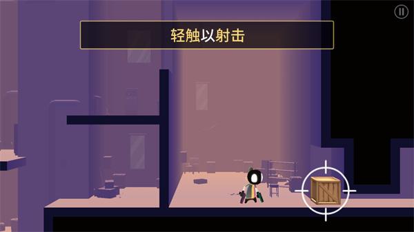 我的朋友佩德罗3