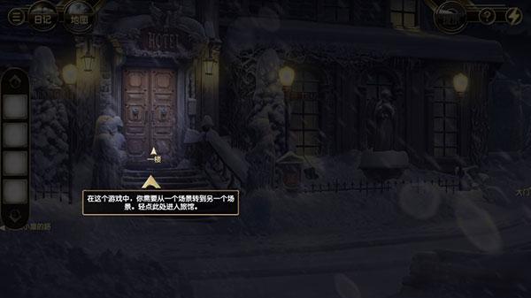 阿尔卑斯山谋杀案汉化版图片6