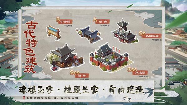 我是大东家vivo版 安卓版v1.1.931截图2