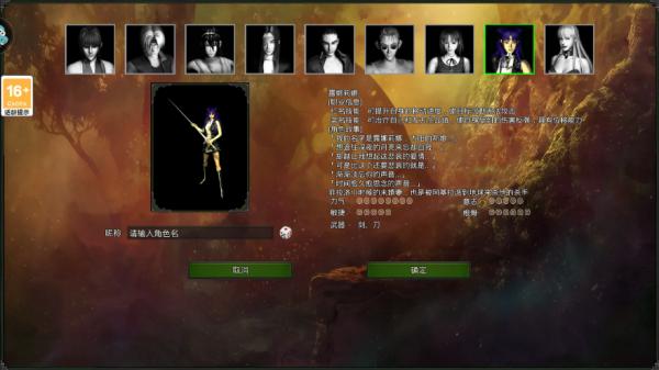 红月战神游戏图片9