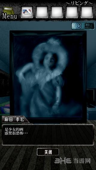 病娇鸣泣之时 安卓汉化版V1.0截图2