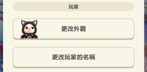 动物之森口袋露营2023最新版冷知识