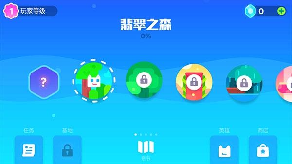 超级幻影猫2图7