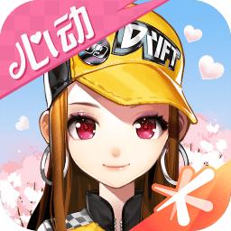 qq飞车手游版最新版本