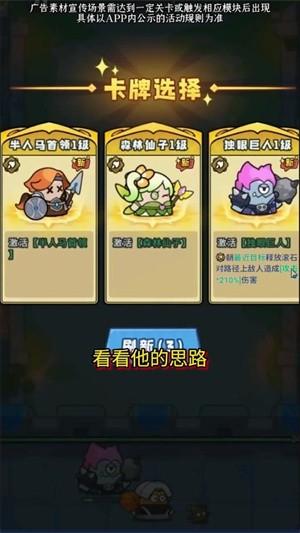 战场英雄冲锋 官方安卓版v3.0.0截图1