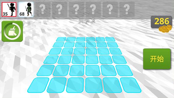 火柴人战场模拟器 最新版v0.9.0截图3