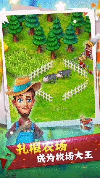 周四啃得起手游截图2