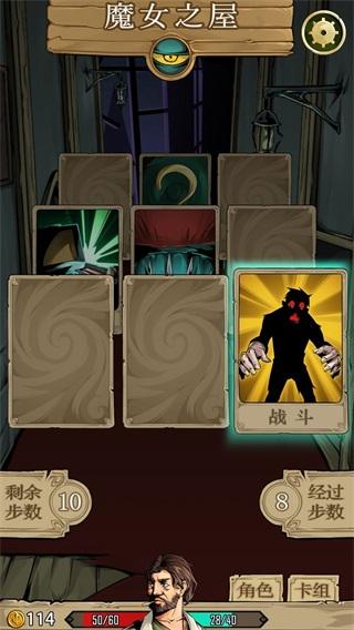 理智边界 安卓版v0.0.17截图2