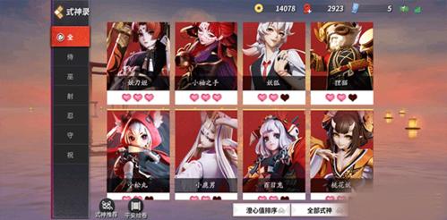 决战平安京vivo版萌新攻略对战攻略2