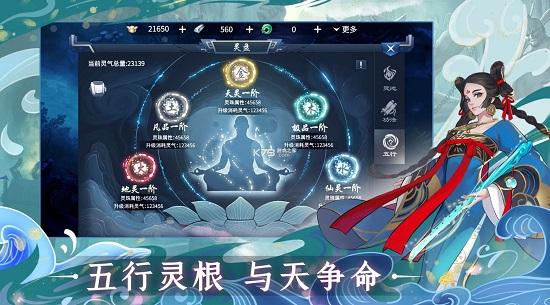 问山海最新版截图1