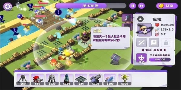 晶石守护者 安卓版v0.6.3截图2