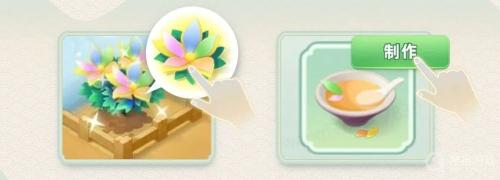 传说中的合合岛10