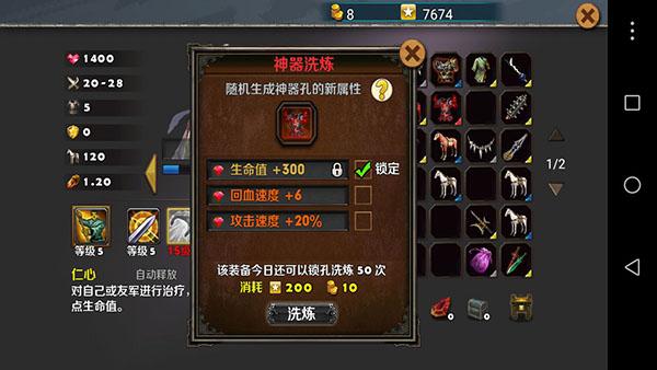 策马守天关华为版10