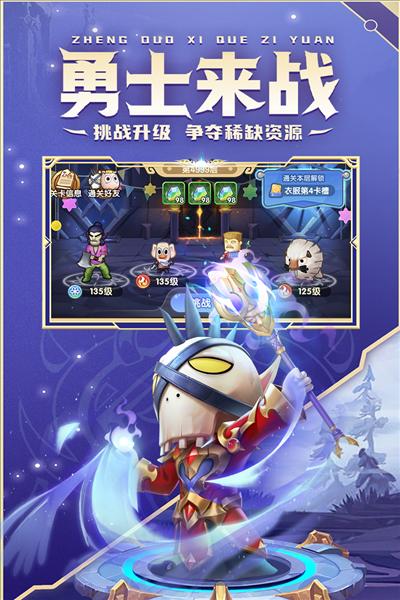 我叫mt经典再现华为版 安卓版v1.8.3.0截图1