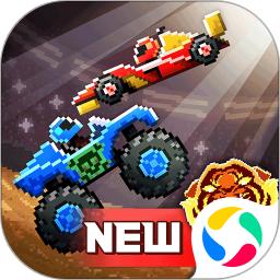 撞头赛车无限金币版