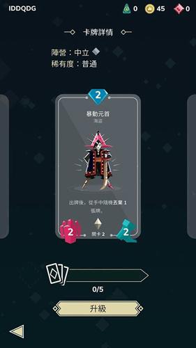 雷鸣风暴：王国战争图片4