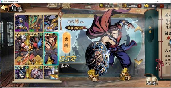 万剑至尊图6