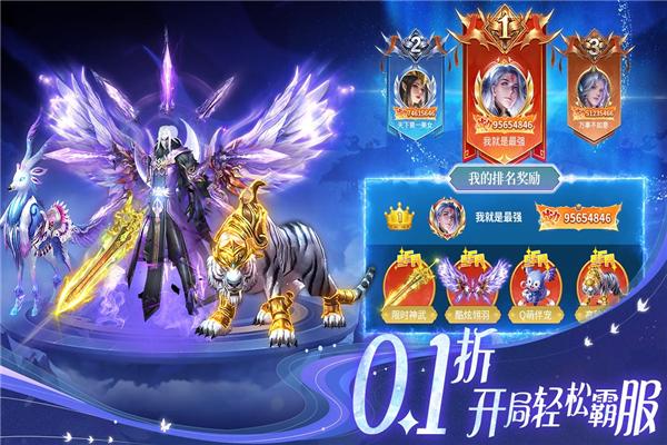 部落战联盟gm版 安卓版v1.1.5截图1