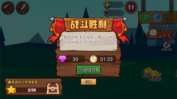 火柴人战争遗产2游戏图片17