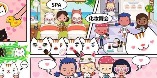 米加小镇游乐园完整版图片1