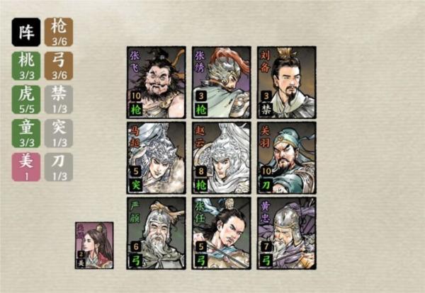 名将之弈单机版图片10